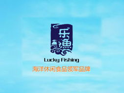 樂(lè)漁海洋食品河北代理意向——王先生的合作展望